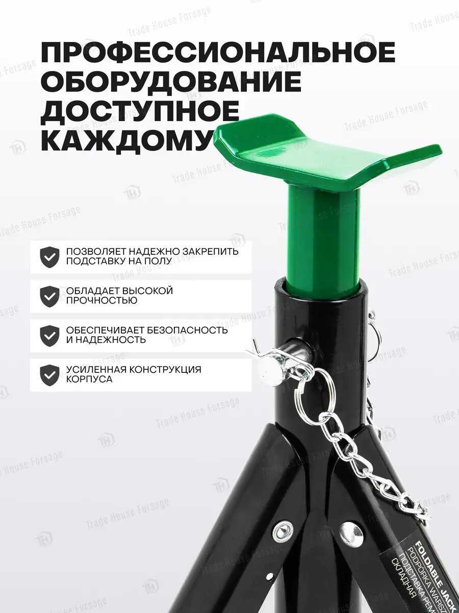 Подставки под автомобиль Подставки под автомобиль (278-366мм) фотография 13