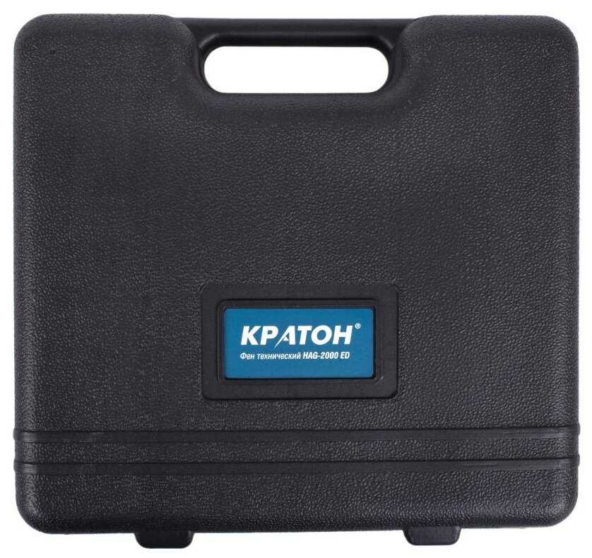 Строительный фен Кратон HAG-2000 (ED Case) фотография 4