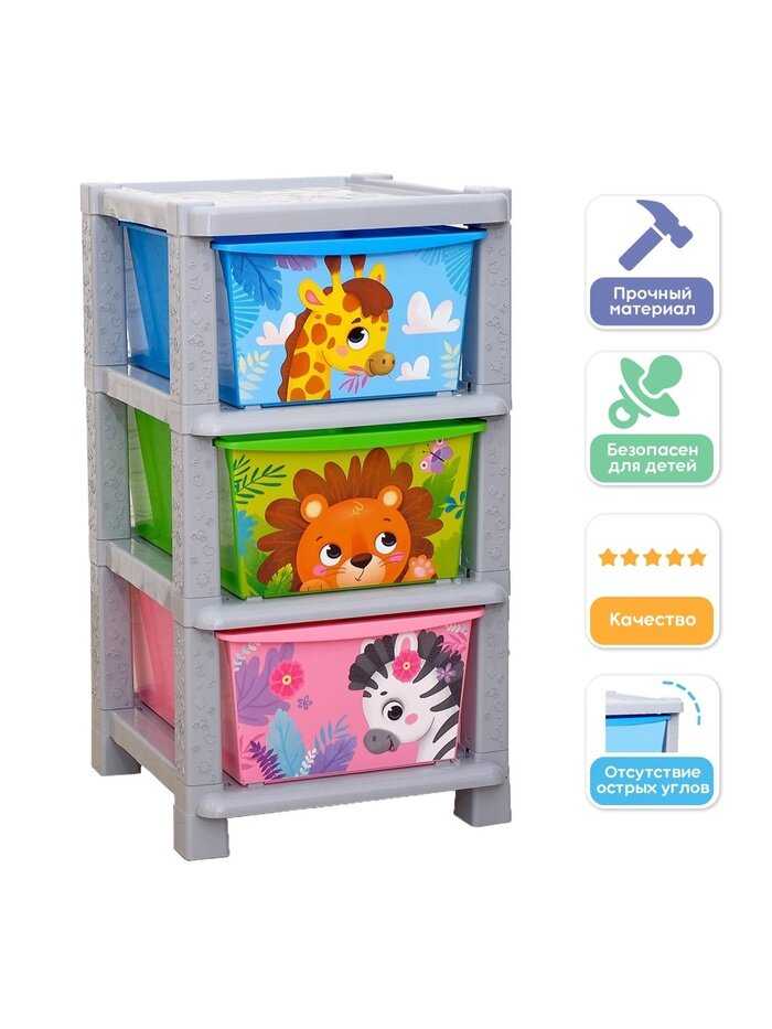Комод детский Забавные животные фотография 6