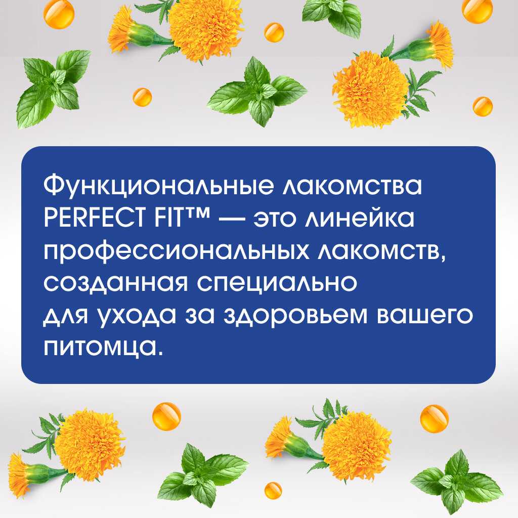 ORAL CARE лакомство для кошек (7шт в уп) фотография 4