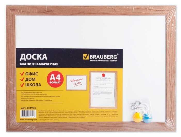 Доска магнитно-маркерная BRAUBERG 231993 фотография 1