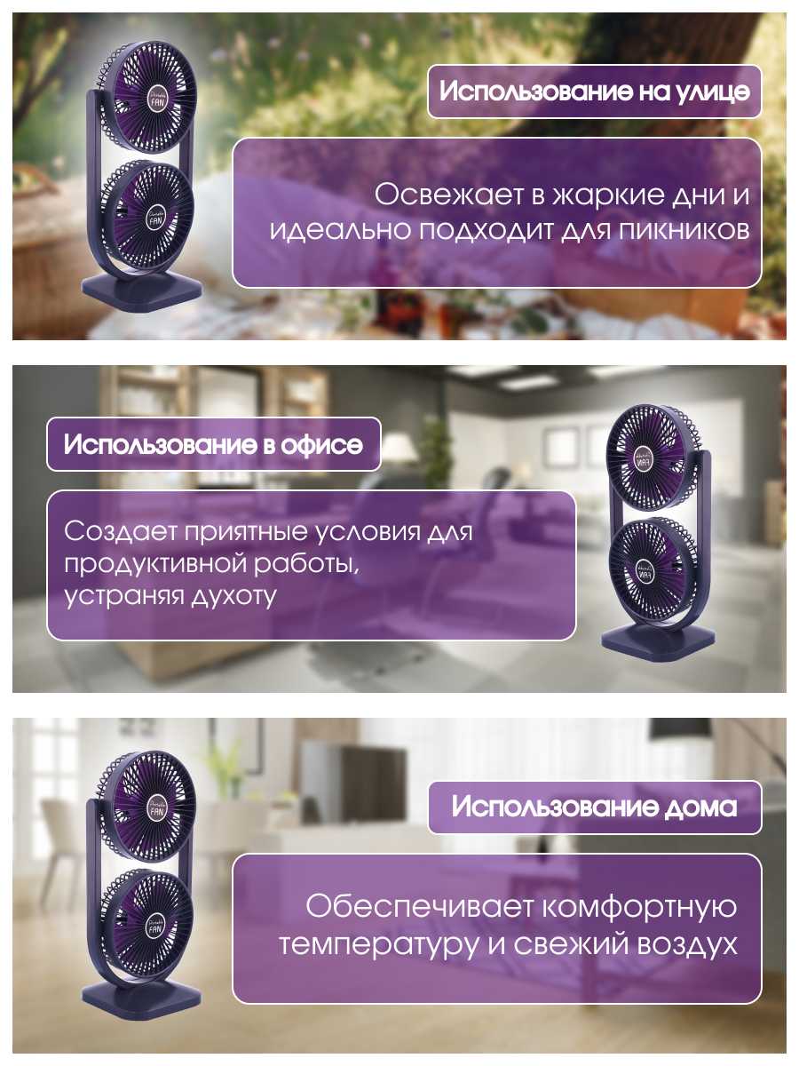 Вентилятор настольный , питание от USB, с функцией наклона, мощный, бесшумный, Мини-кондиционер на ваш стол фотография 1