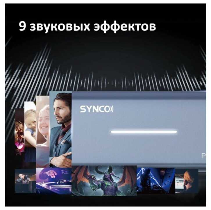 Беспроводной микрофон Synco P2T, 2.4 ГГц, приемник + 2 передатчик, цифровой, USB-C фотография 18