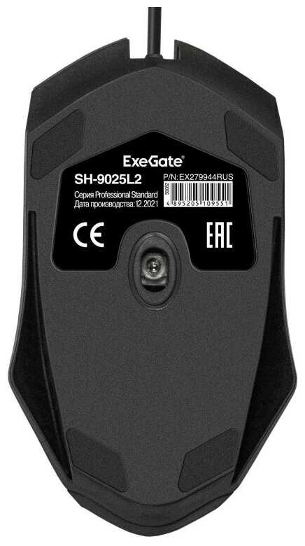 Беспроводная мышь ExeGate SH-9025L2 фотография 4