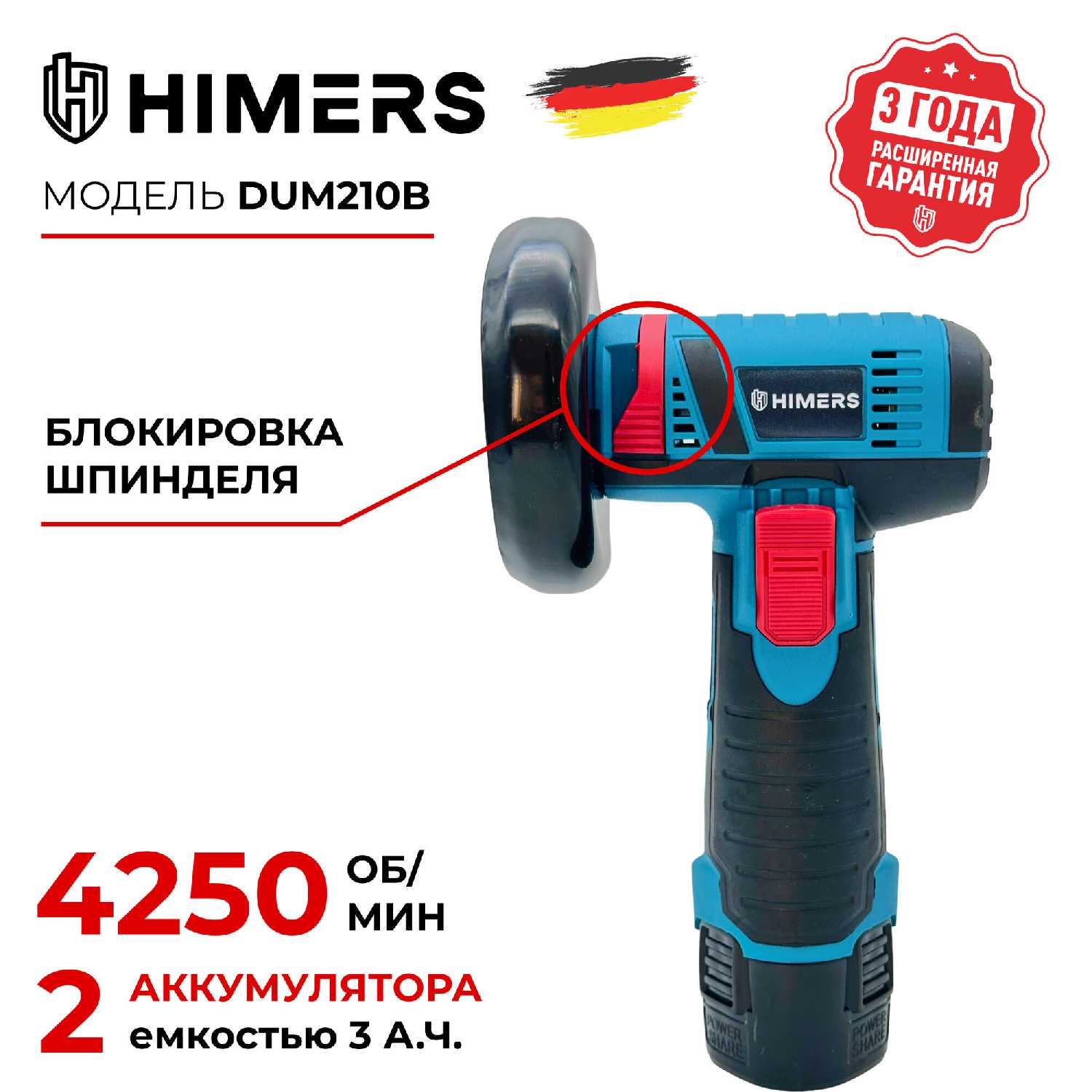 Аккумуляторная болгарка DUM210B фотография 1