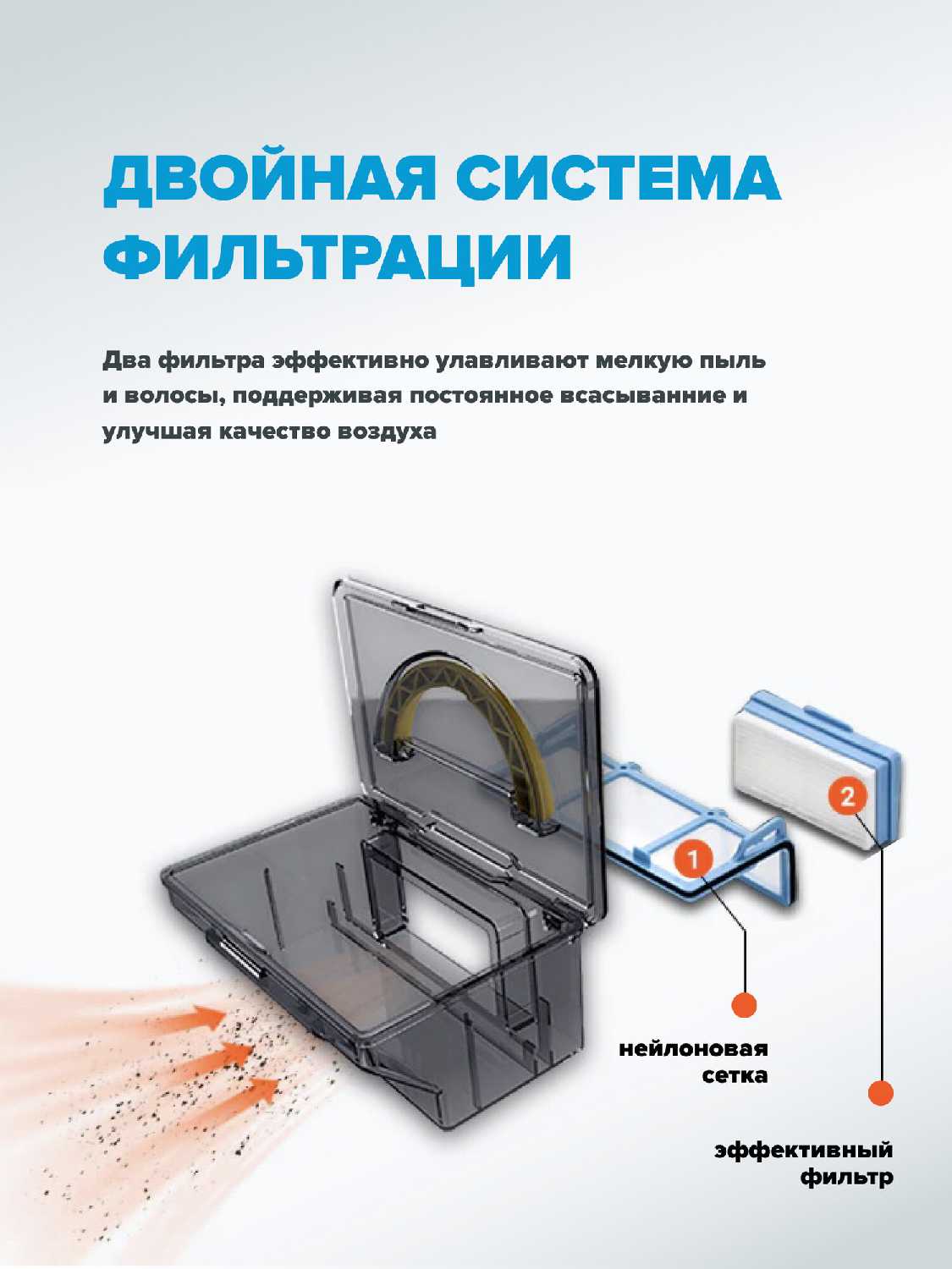 Робот-пылесос Genio Simple 250 фотография 3