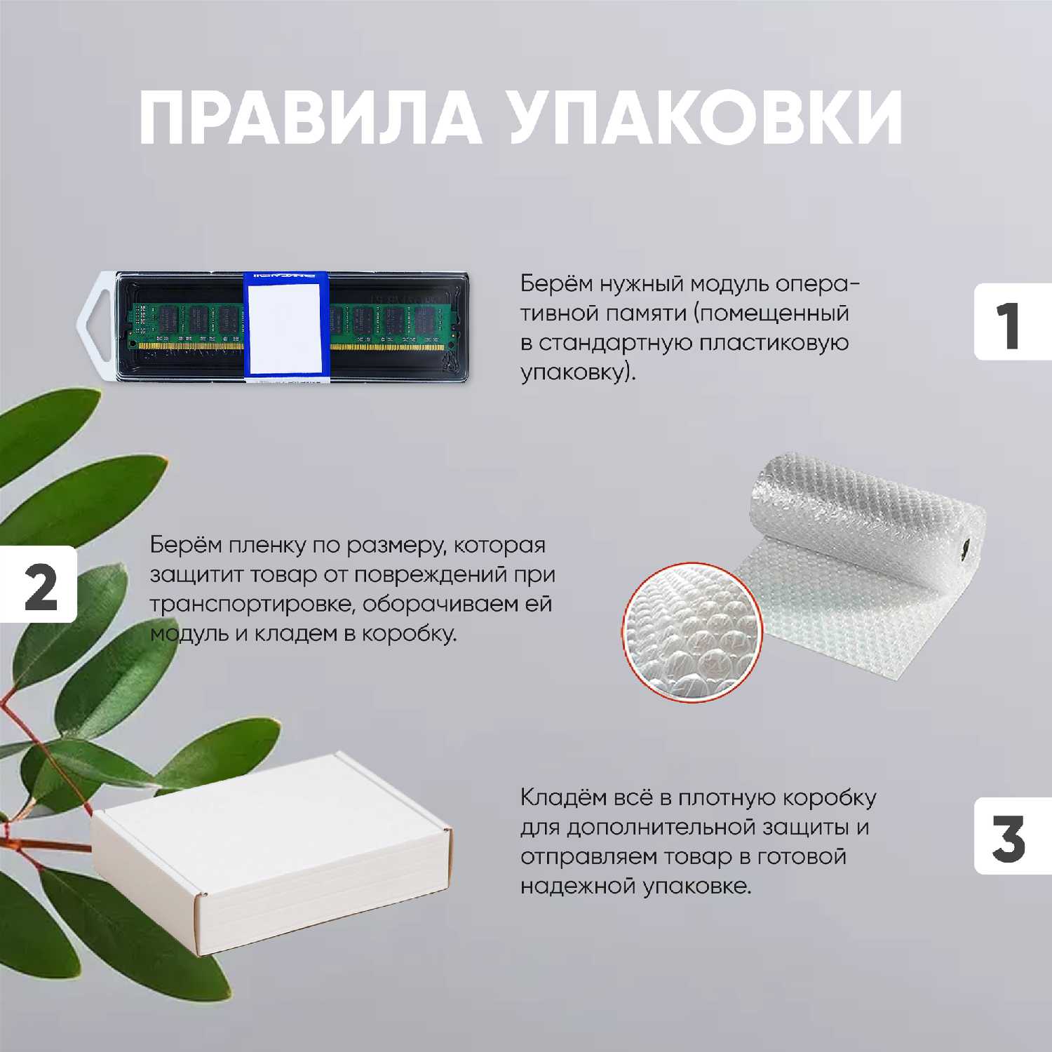 Модуль памяти Kingston DIMM DDR3 (4ГБ, 1600МГц) фотография 4