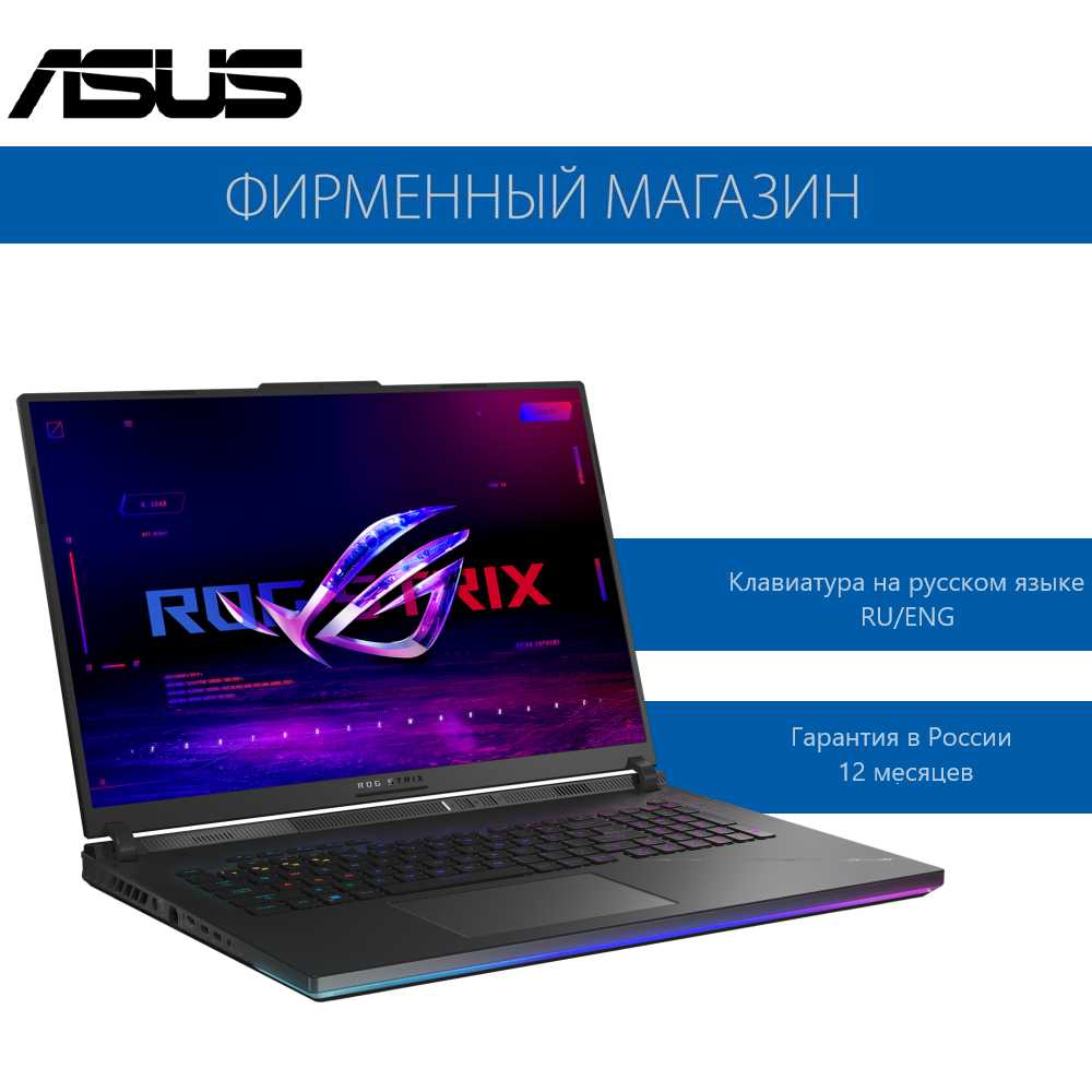 Ноутбук Asus ROG Strix SCAR 18 (90NR0IN2-M003C0) фотография 1