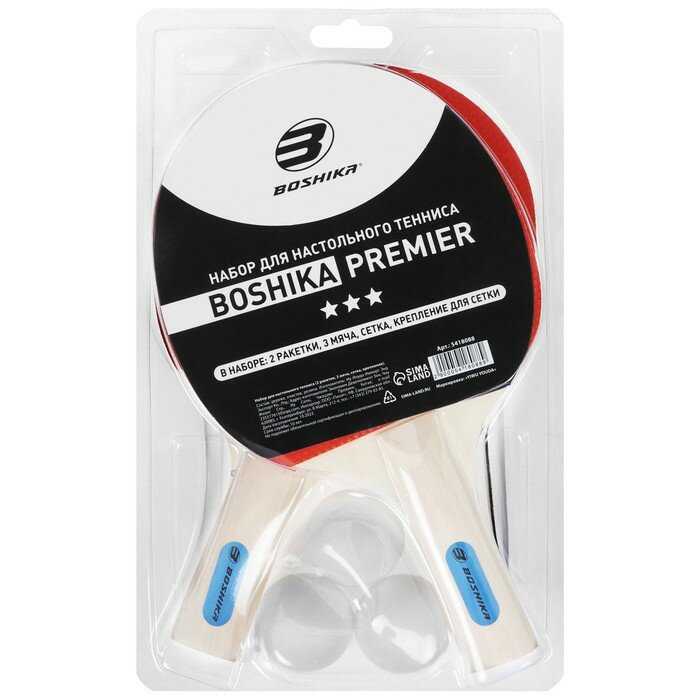 Набор для настольного тенниса BOSHIKA Набор для настольного тенниса (5418078) фотография 20