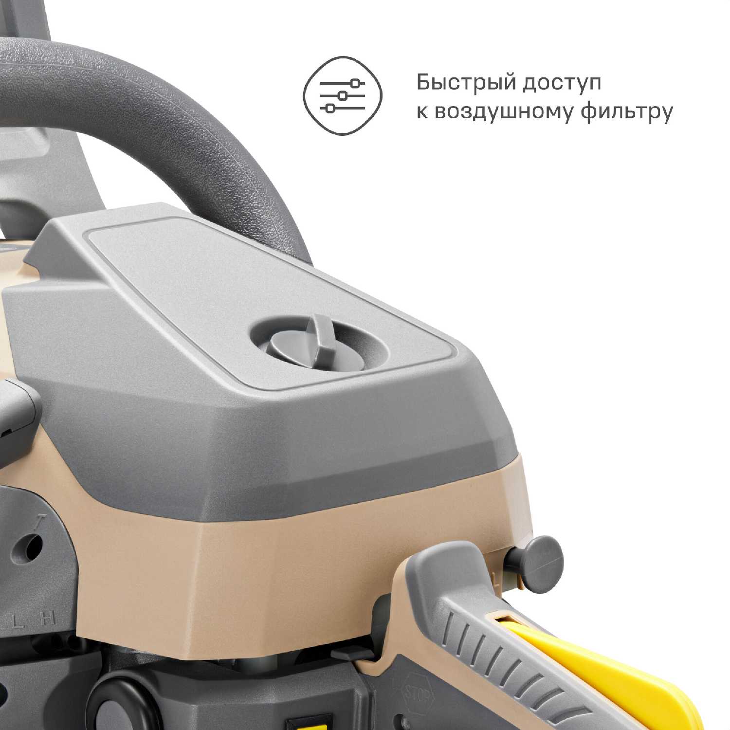 Бензиновая цепная пила NOCORD NS-5820 фотография 12