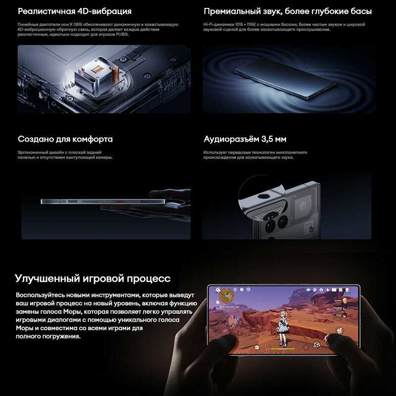 Смартфон RedMagic 11 Pro фотография 4