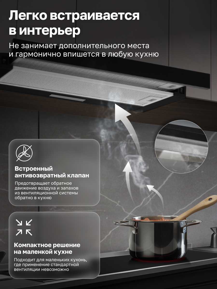 Вытяжка телескопическая GARTZ HBT610B T-air фотография 5