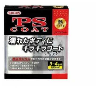 Willson жидкое стекло для кузова PS Coat WS-01267, 0.15 л фотография 6