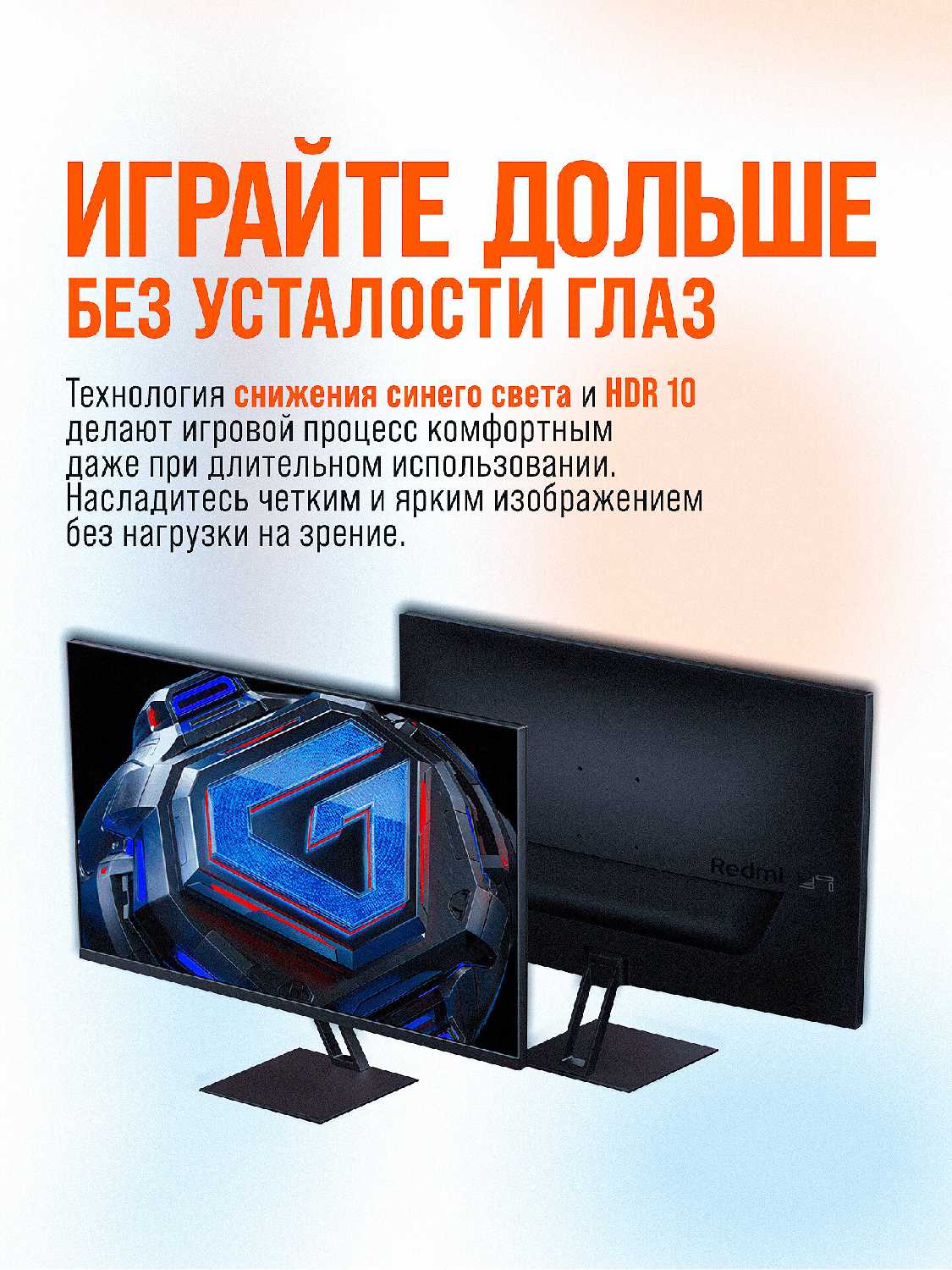 Монитор Redmi X27GQ фотография 10