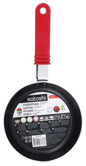 Сковорода Satoshi Kitchenware 846-339 фотография 3