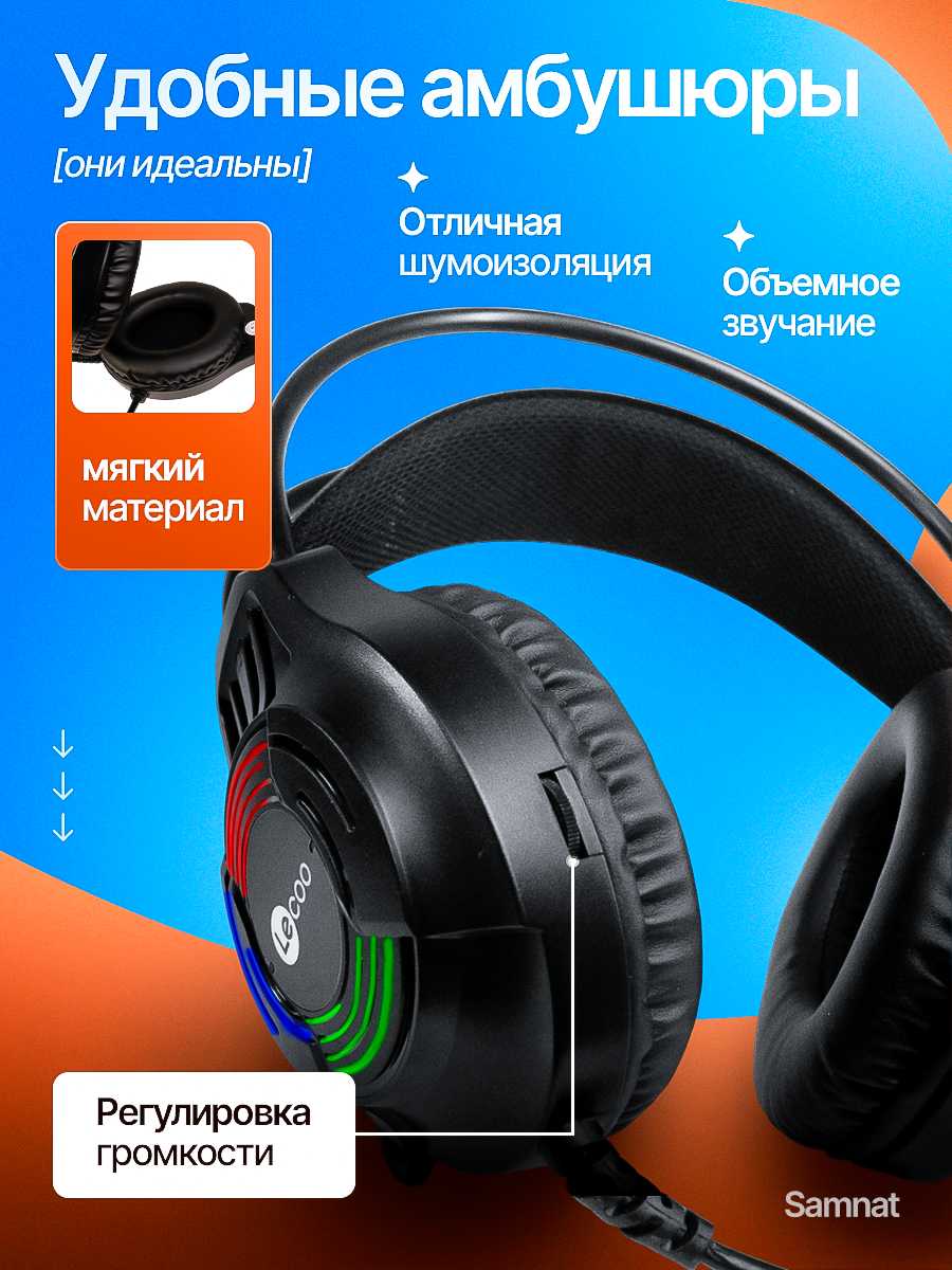 Наушники игровые проводные полноразмерные с микрофоном [USB] фотография 3