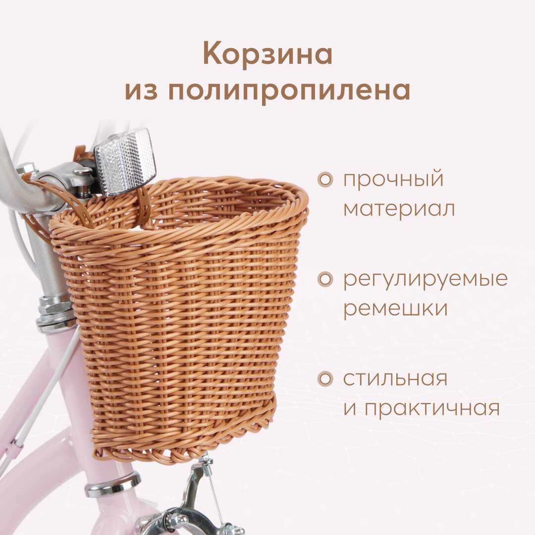 Велосипед детский Happy Baby RINGO фотография 18