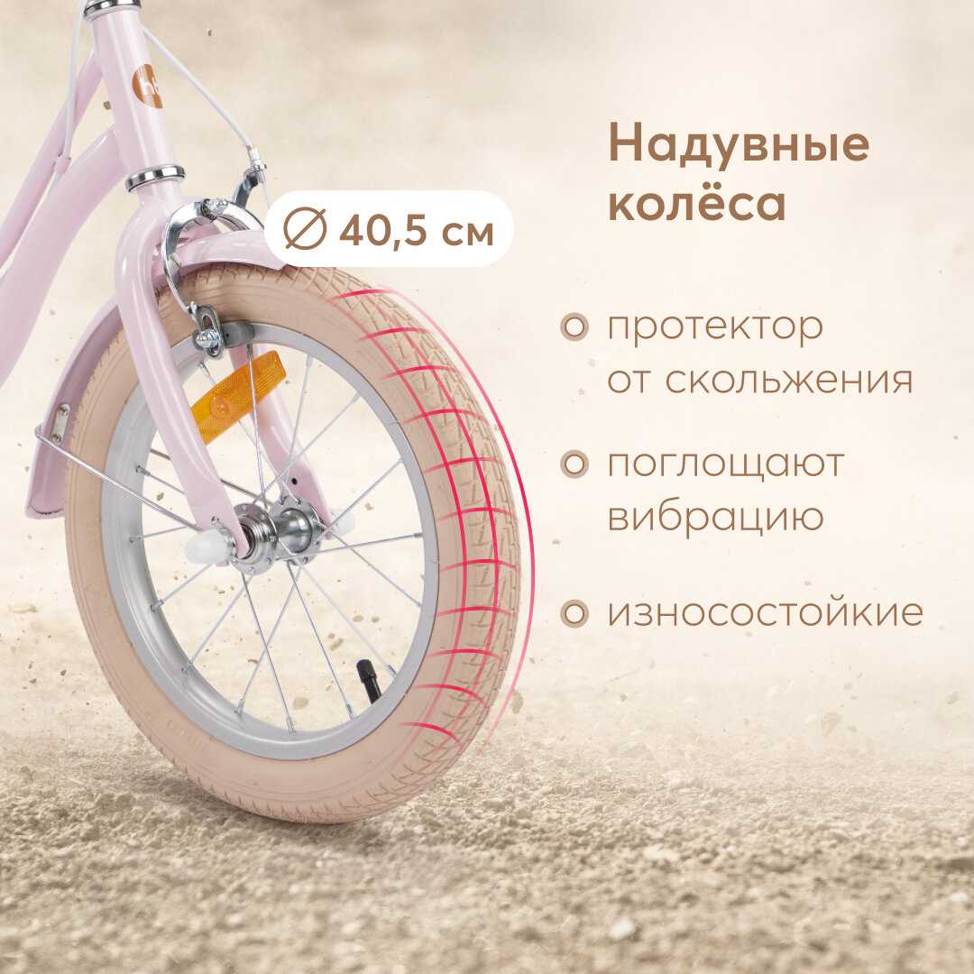 Велосипед детский Happy Baby RINGO фотография 19