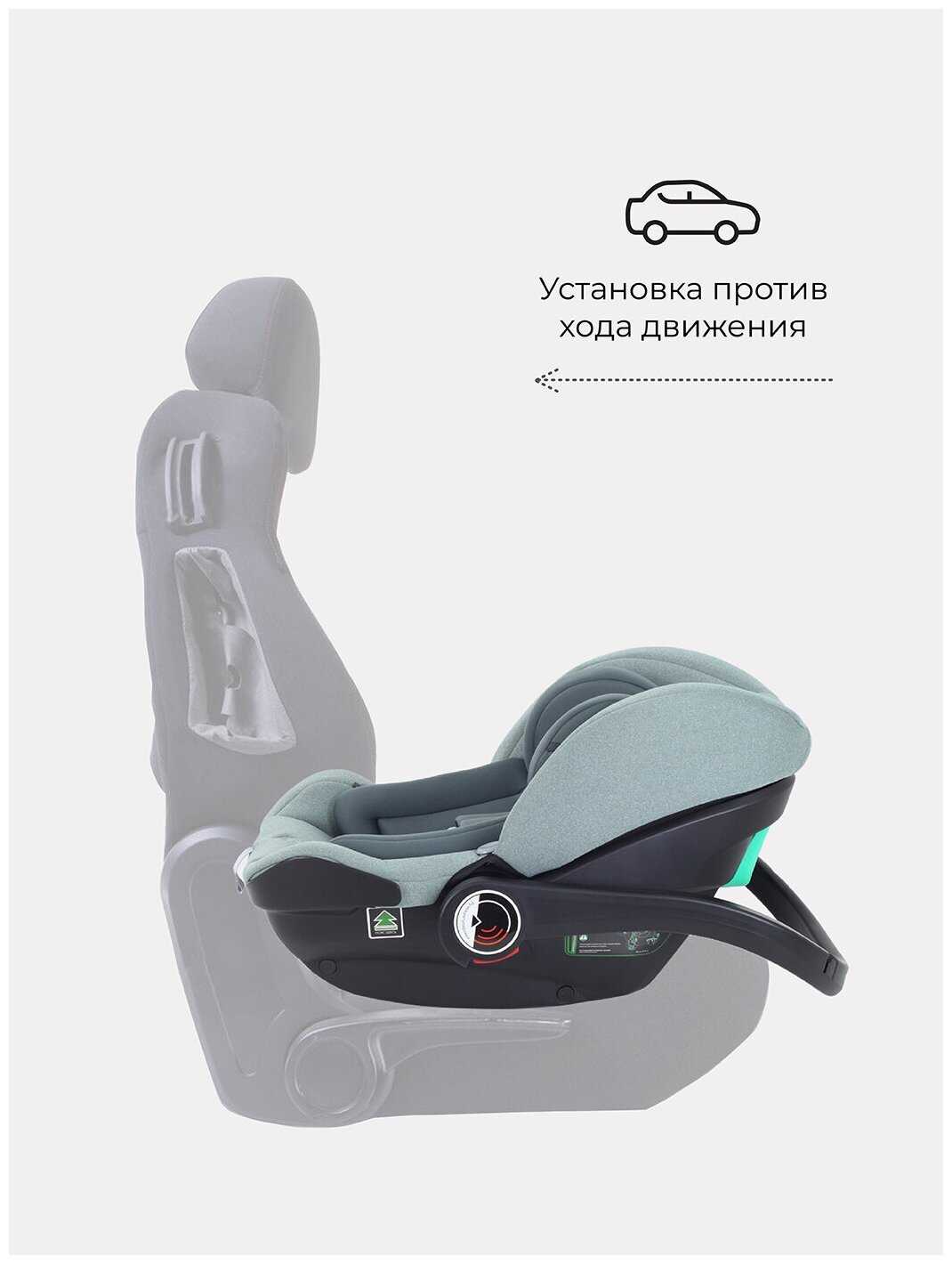 Автокресло RANT AY328 Pro 