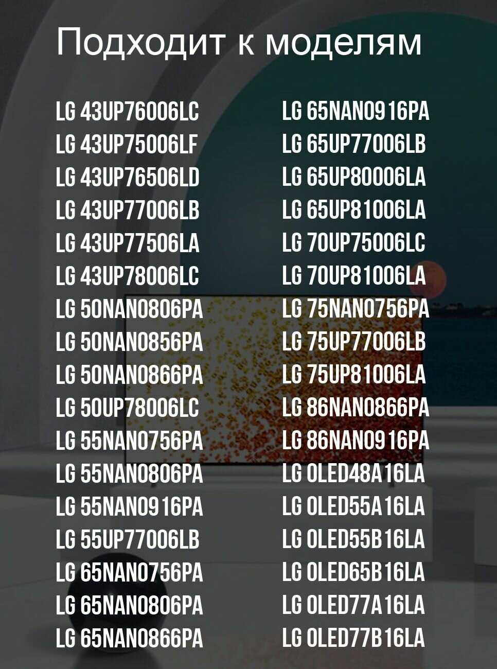 Пульт LG Magic Remote MR22GN фотография 16