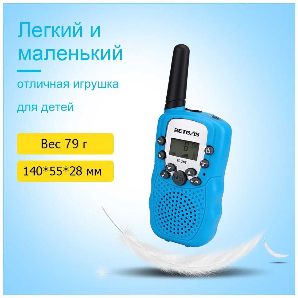 Рация Retevis RT388 фотография 5