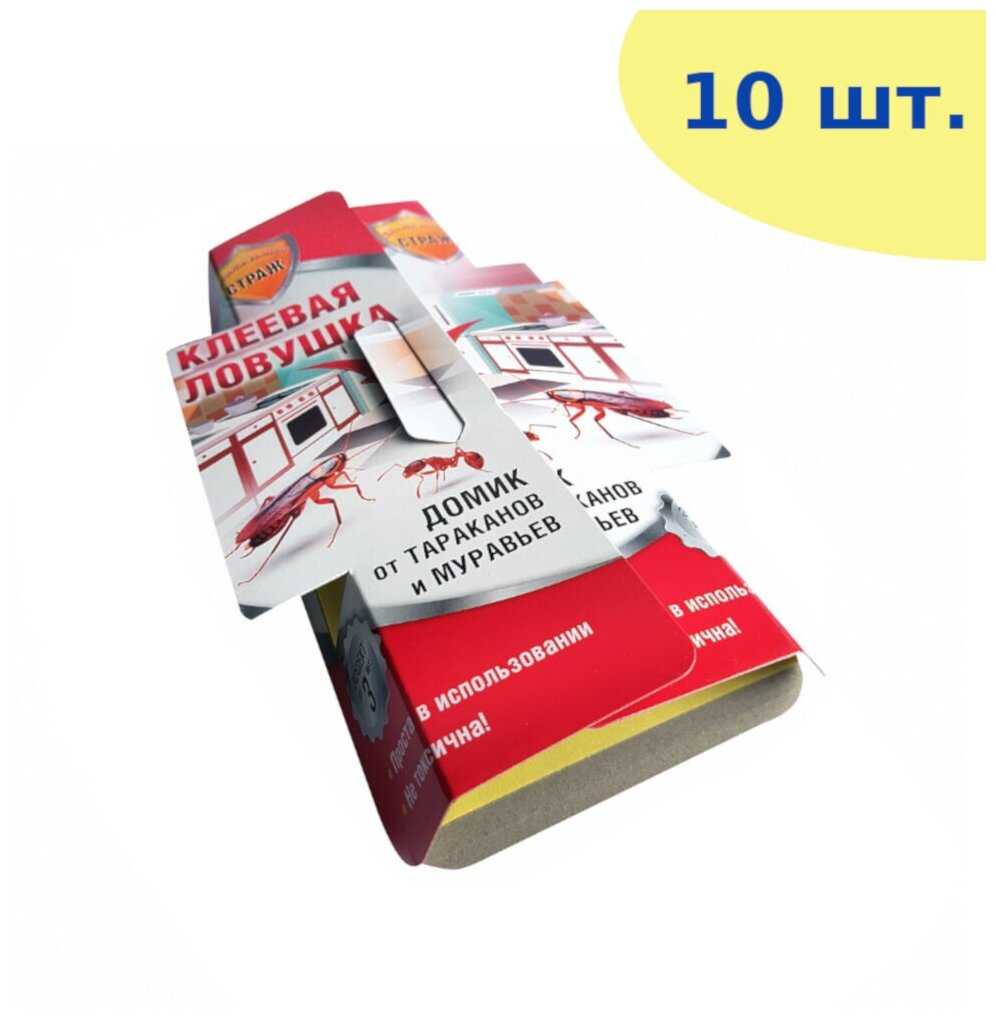 Ловушка клеевая Бдительный страж (10 штук)