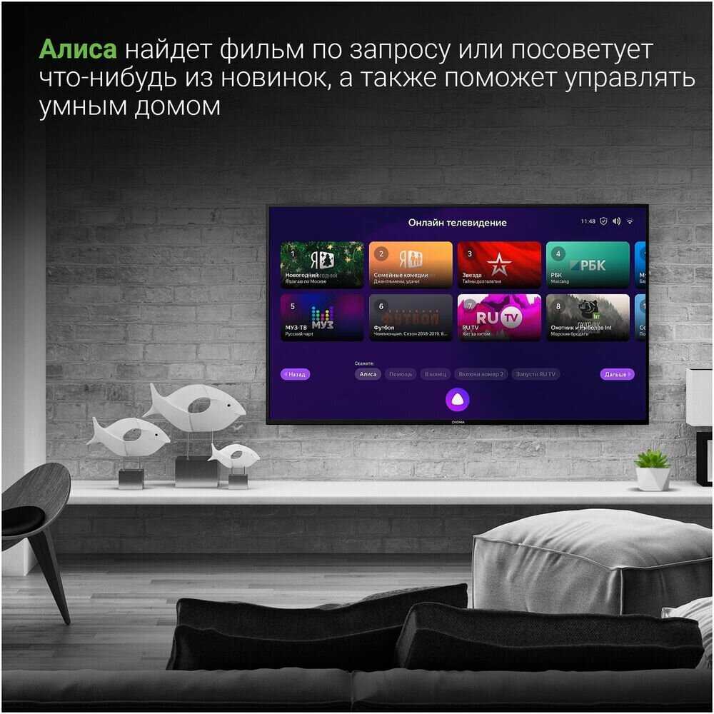 Телевизор Digma DM-LED50UBB31 (4K UHD, Smart TV) фотография 2