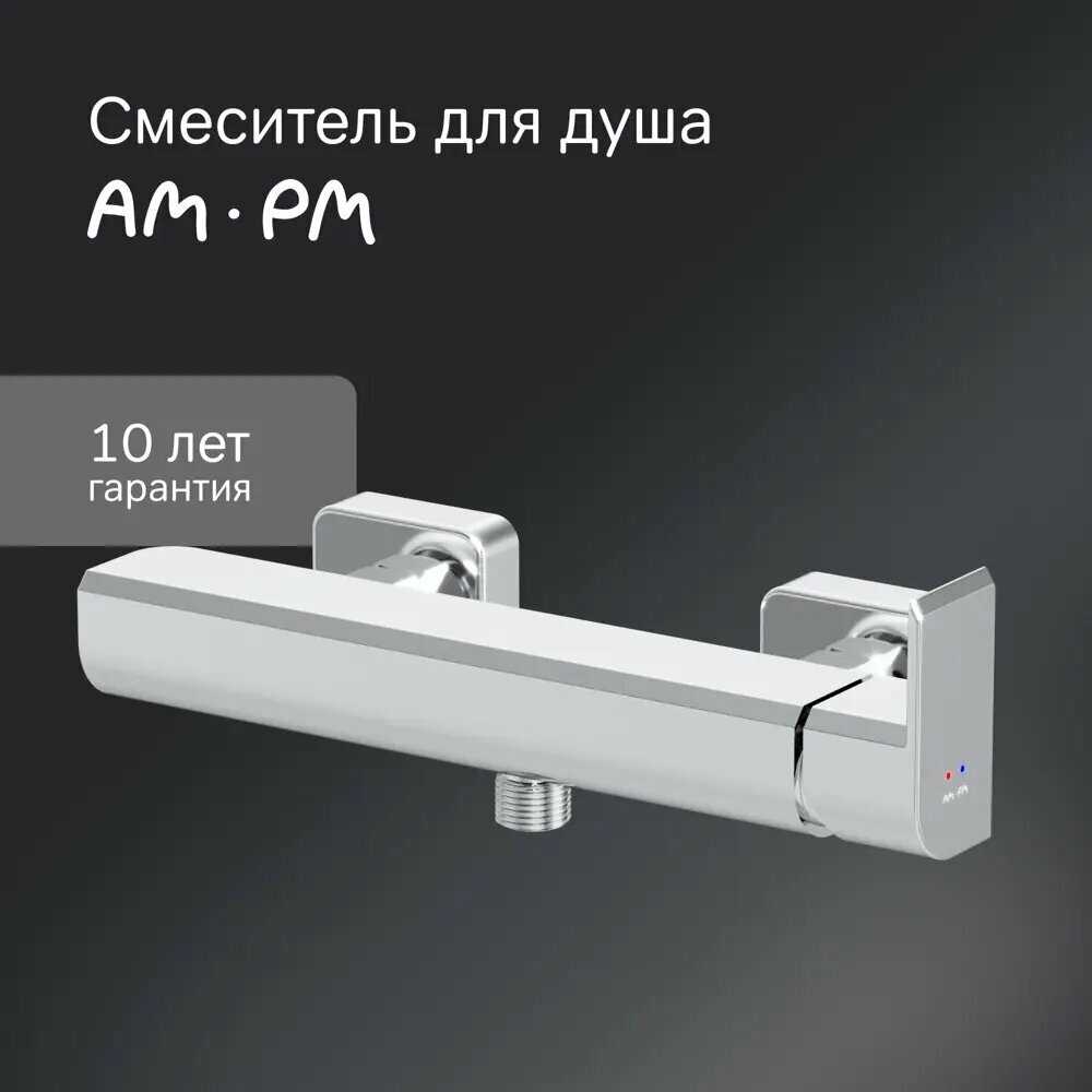 Смеситель для душа AM.PM Flash F9H20100 фотография 12