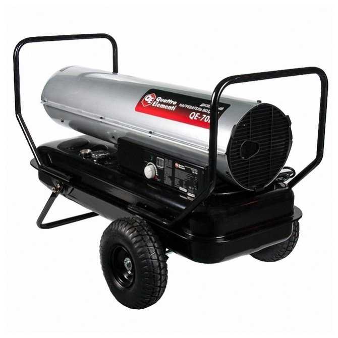 Дизельная тепловая пушка Quattro Elementi QE-70D фотография 1