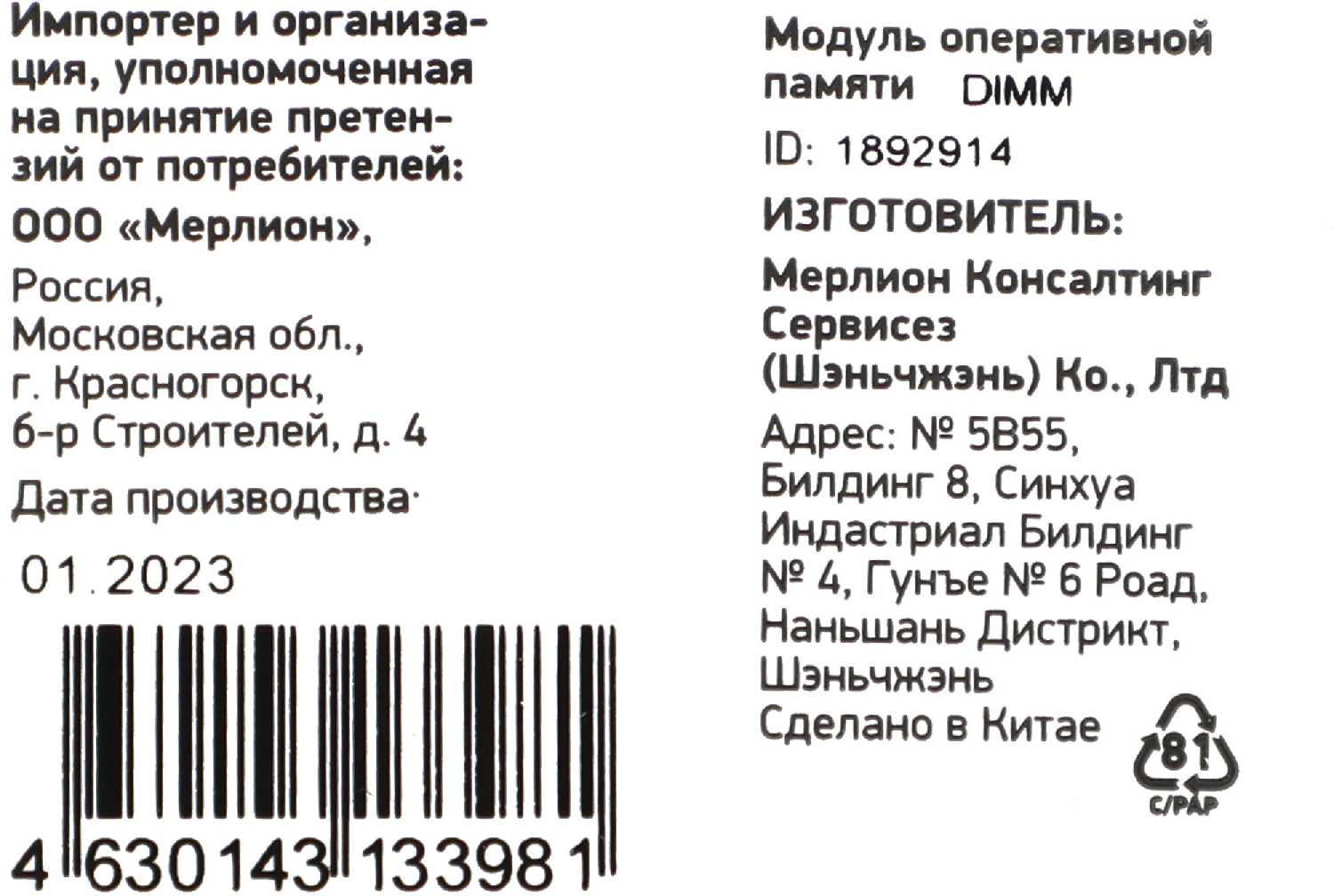 Оперативная память DIGMA H-ONE DDR4 DIMM (DGMAD42666008S) фотография 7