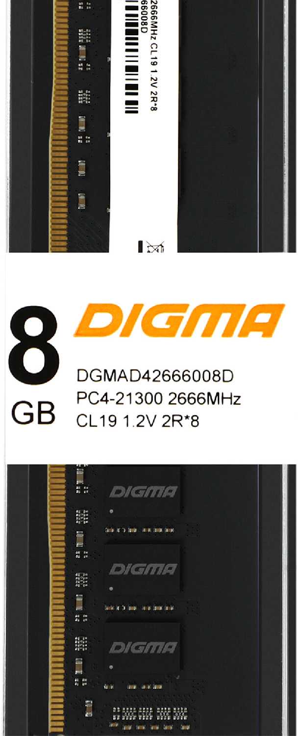 Оперативная память DIGMA H-ONE DDR4 DIMM (DGMAD42666008S) фотография 8
