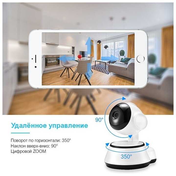 Поворотная Wi-Fi камера 720P с записью на карту, MicroVision MV-P14M11A фотография 6