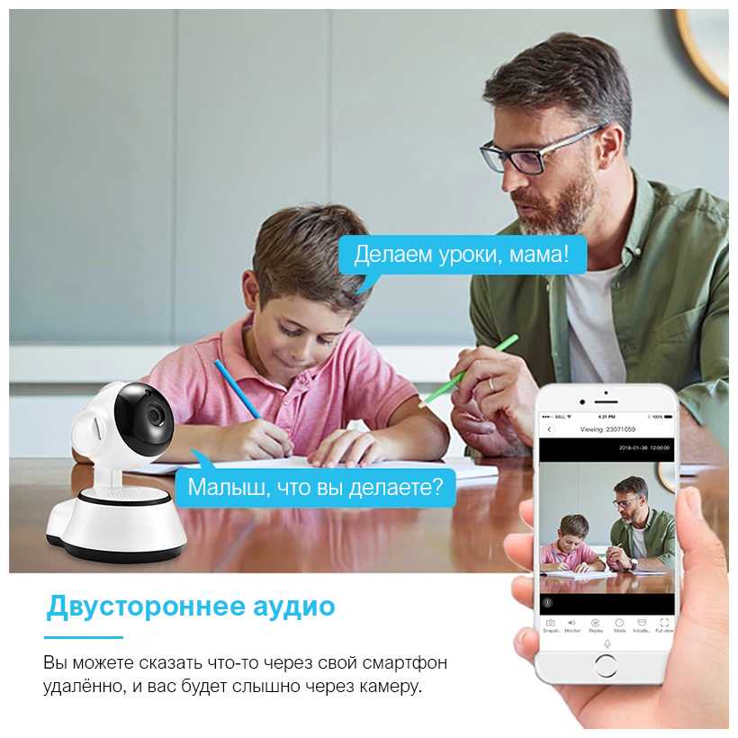 Поворотная Wi-Fi камера 720P с записью на карту, MicroVision MV-P14M11A фотография 7