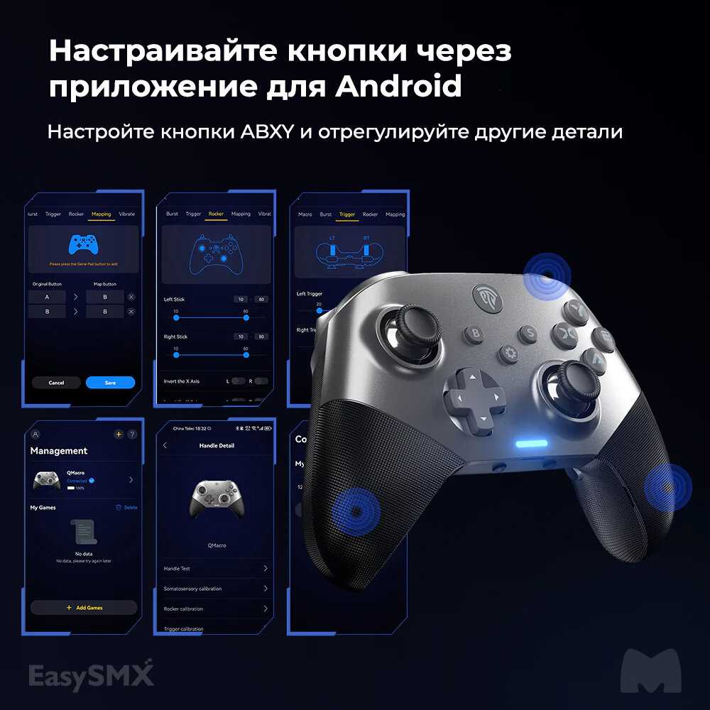Беспроводной геймпад EasySMX X10 с механическими кнопками и датчиками Холла (VG-C426) фотография 7