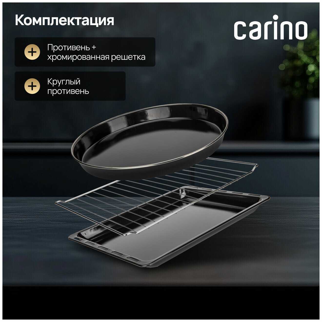 Мини-печь Simfer M4504 (Albeni Plus Comfort) фотография 9