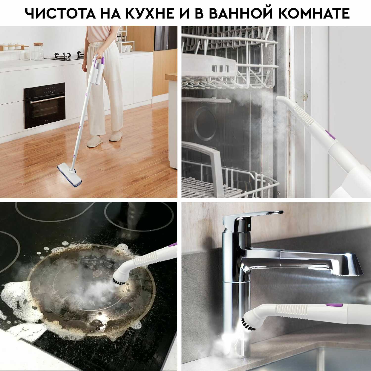 Паровая швабра PLANTA Паровая швабра 2 в 1 (PL-SM02) фотография 12