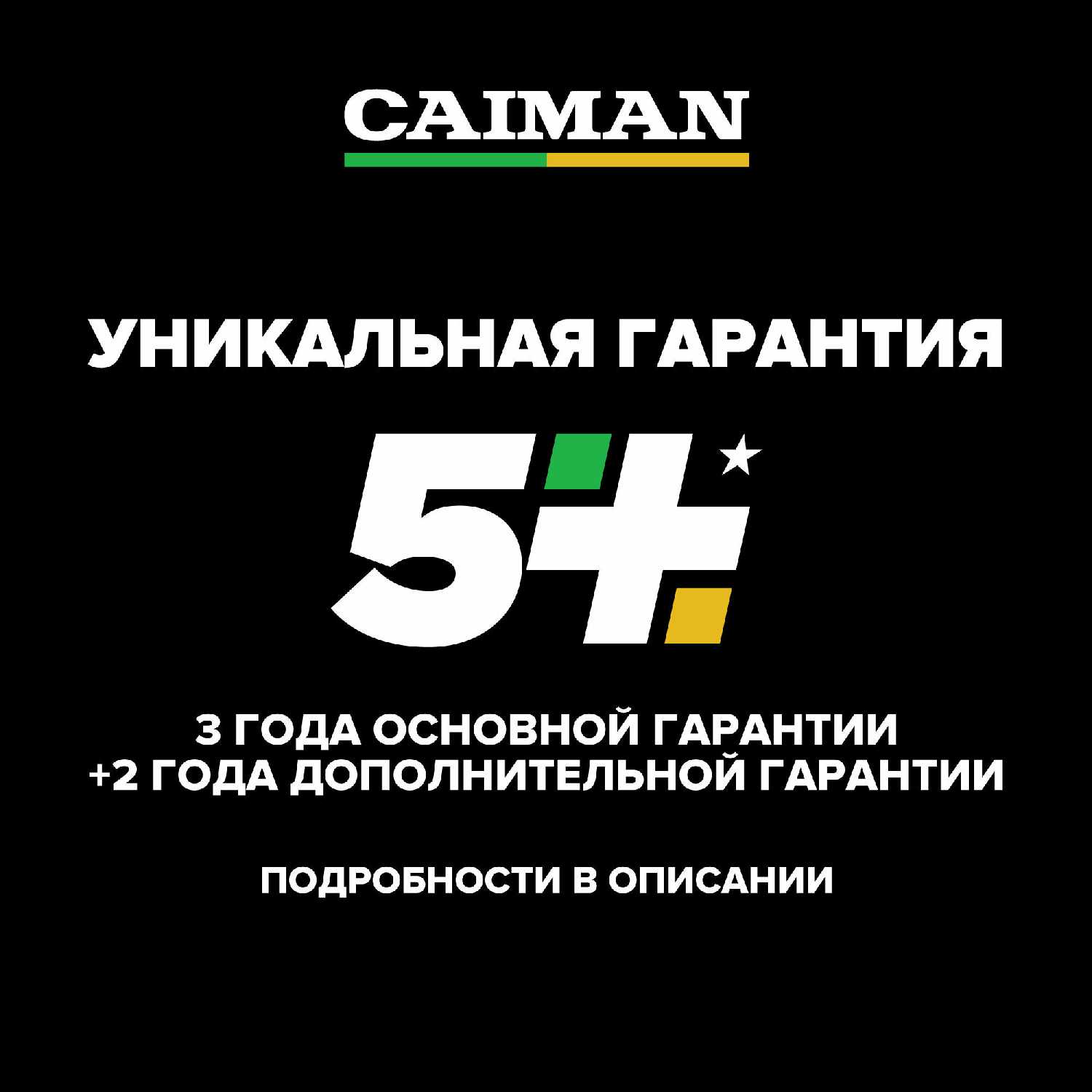 Культиватор CAIMAN TRIO 70 C3 фотография 1
