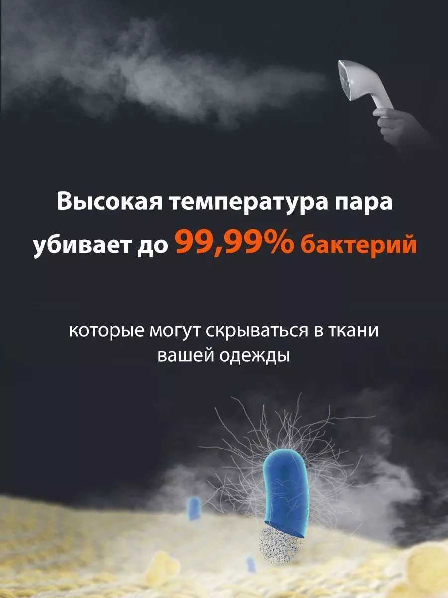 Отпариватель напольный 2200 Вт 42 г/мин фотография 10