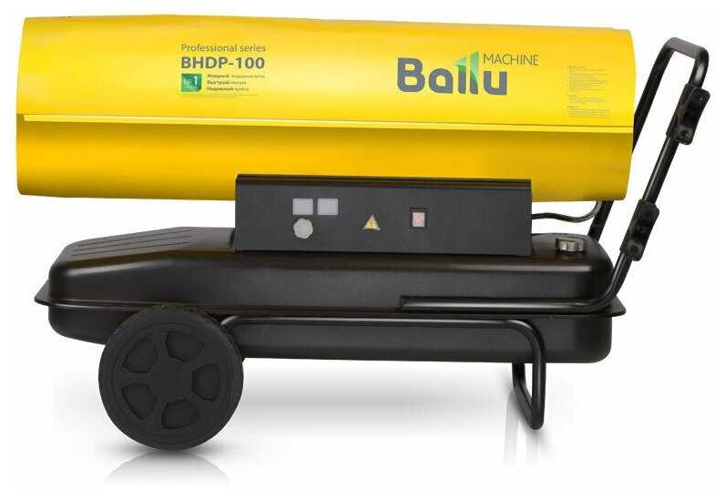 BHDP-100 фотография 6