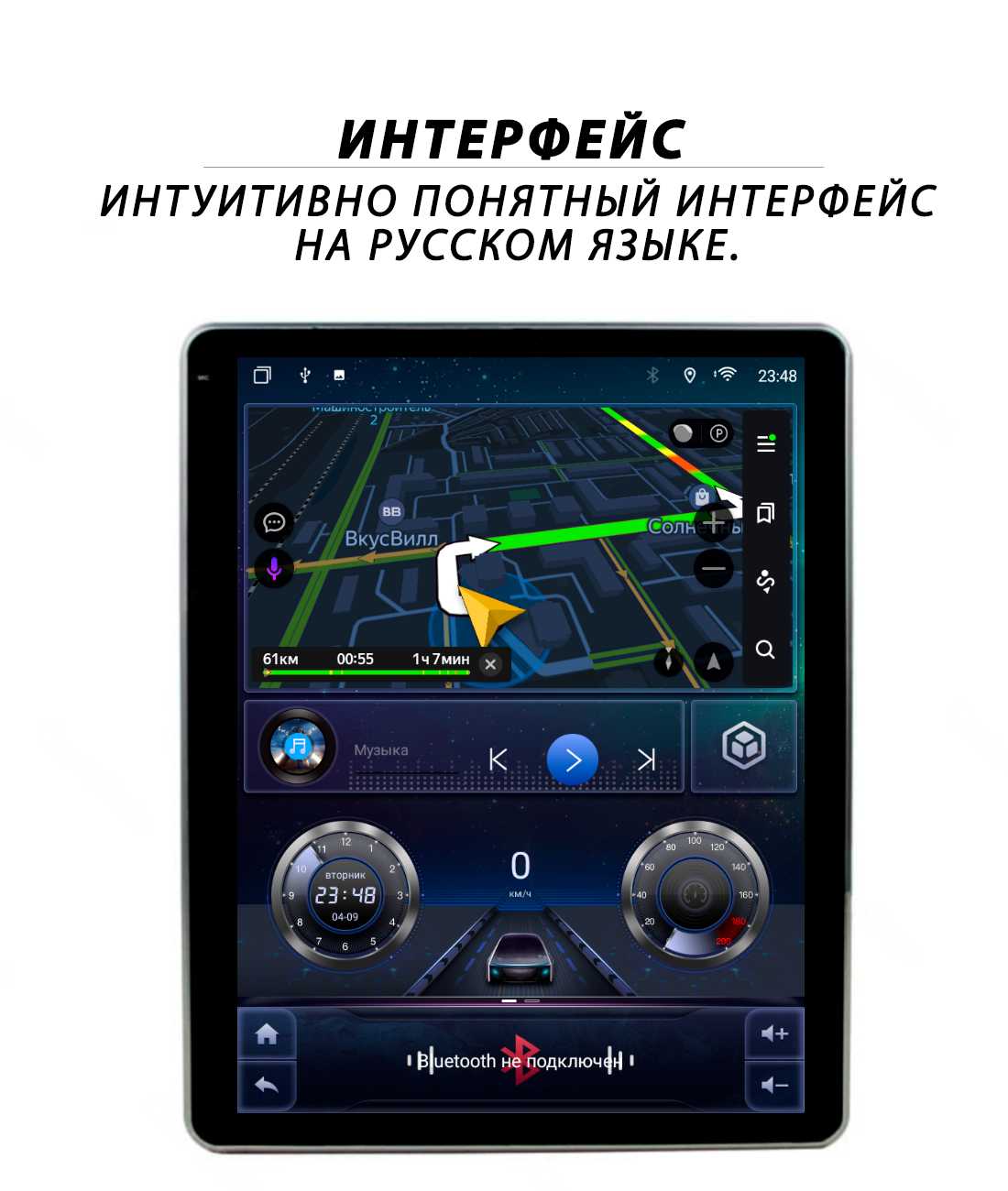 Магнитола Lada Vesta NG (2022+) фотография 7