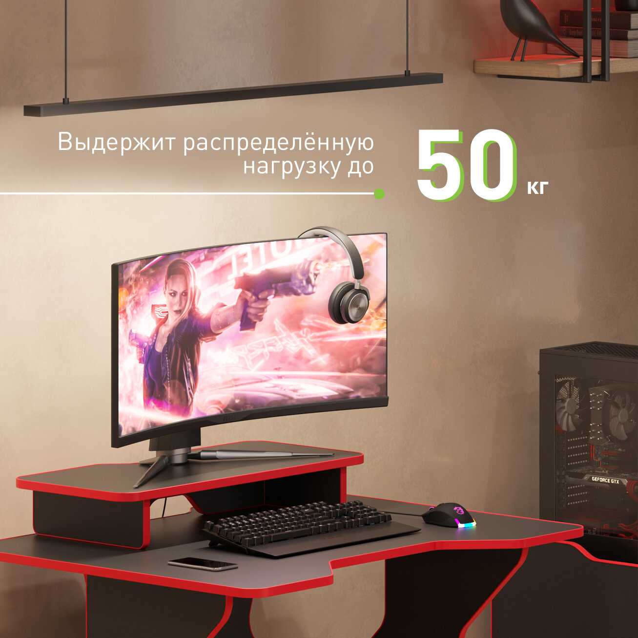 Подставка для монитора и акустической системы VMMGAME BASE фотография 18