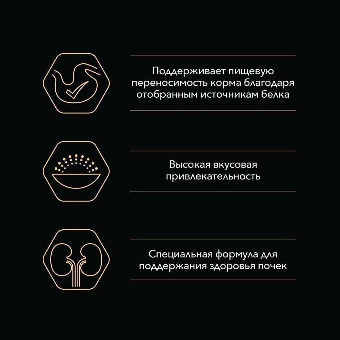 Корм для кошек Pro Plan с чувствительным пищеварением, с индейкой фотография 15