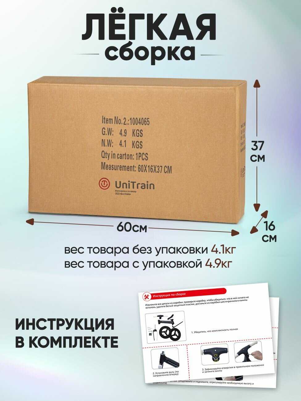 Детский беговел Safari proff (надувные колеса, с подсветкой) фотография 8