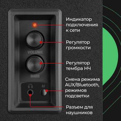 Акустическая система DEFENDER Solar 12 фотография 4