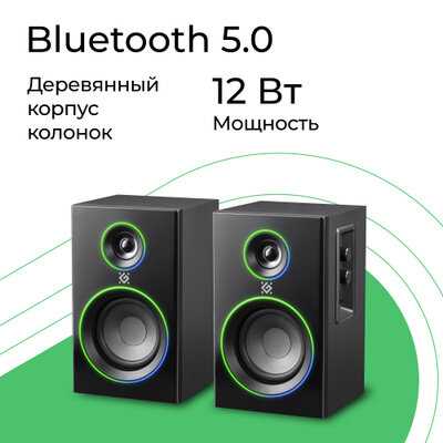 Акустическая система DEFENDER Solar 12 фотография 5