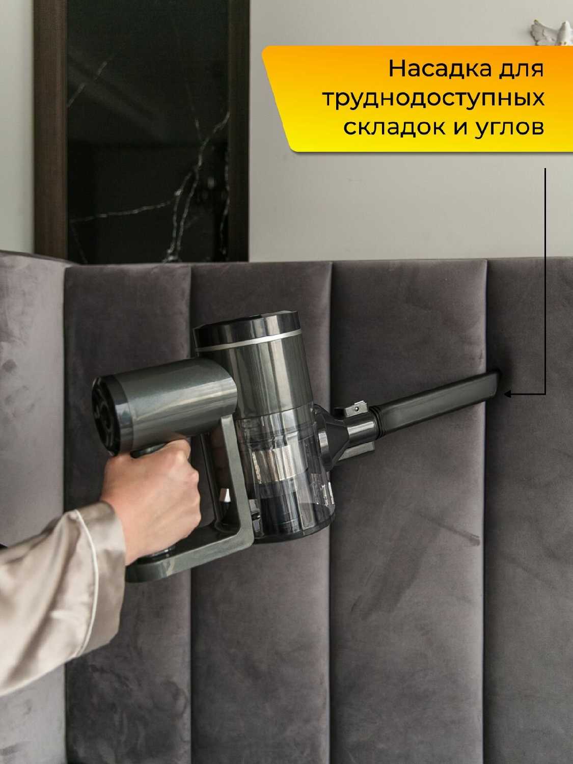 Пылесос вертикальный HomeWork VC007PREM фотография 17