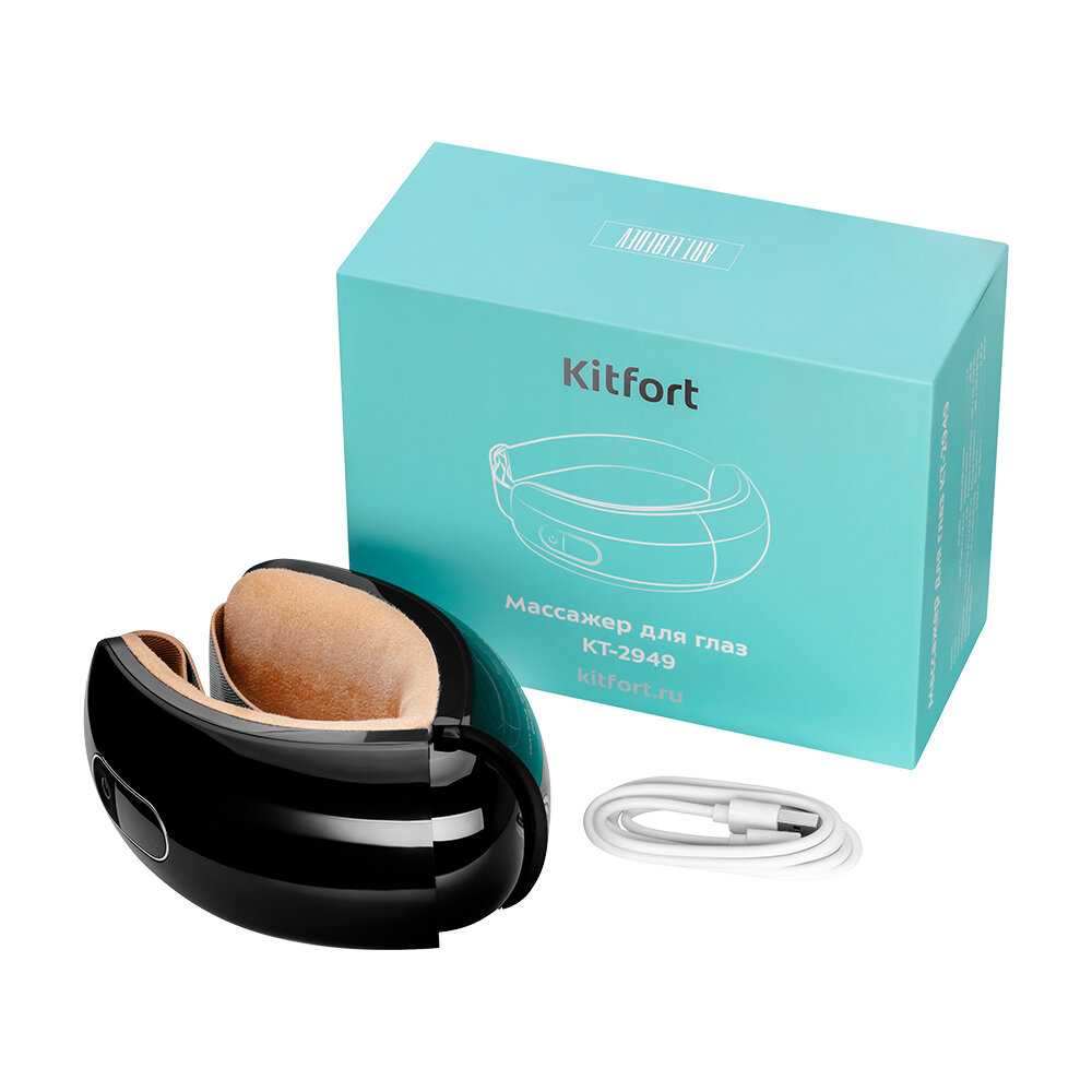 Массажер для глаз Массажер для глаз (КТ-2949) фотография 6