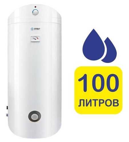 Водонагреватель Stout SWH-1110-000100 фотография 9