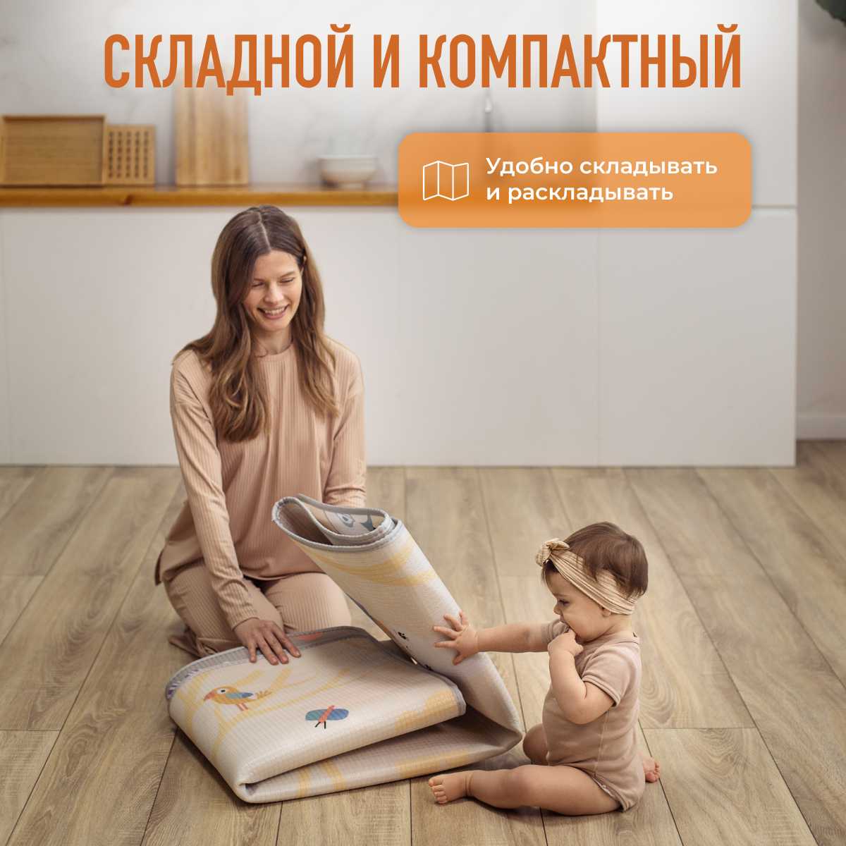 Развивающий коврик Mamagoods для ползания складной двусторонний (145 x 180 см) фотография 17