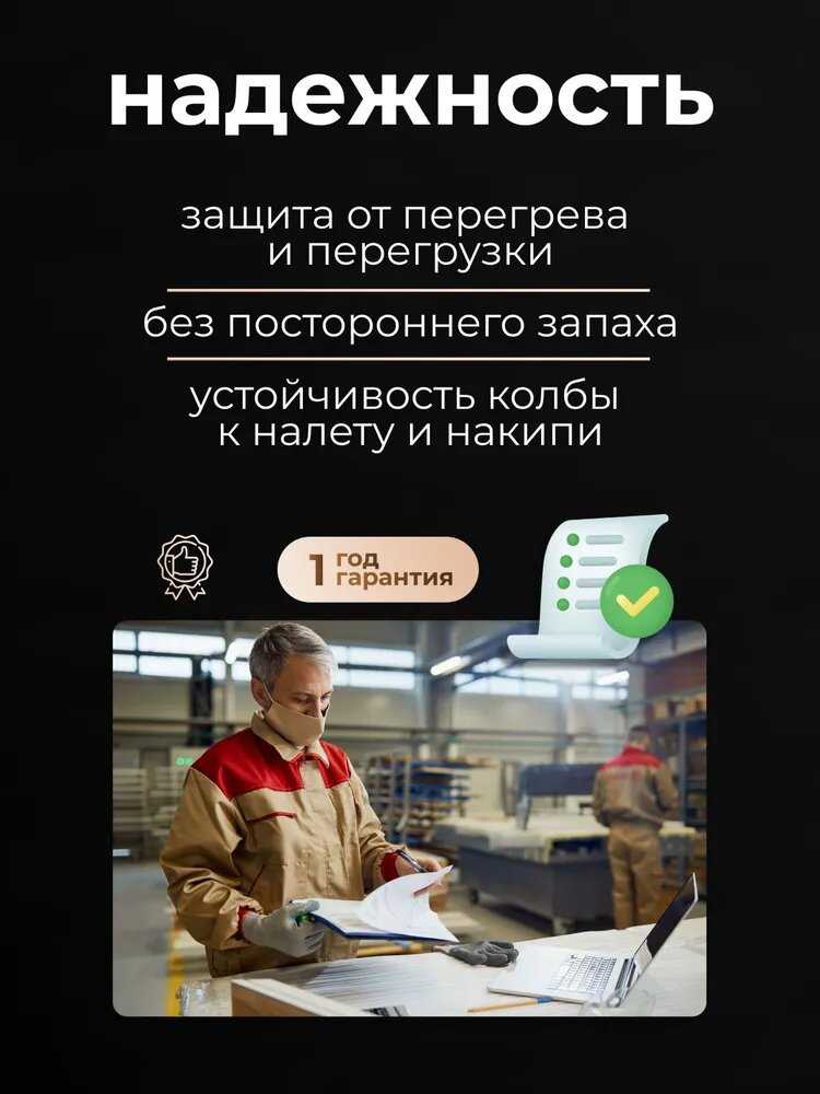 Термопот EnviTec (5 л) фотография 9